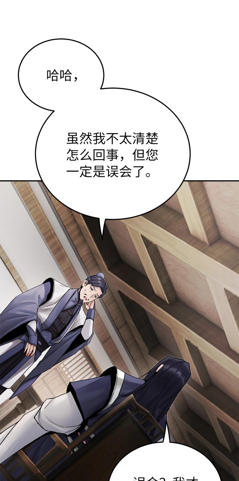 29 细作(1/2)-第29话