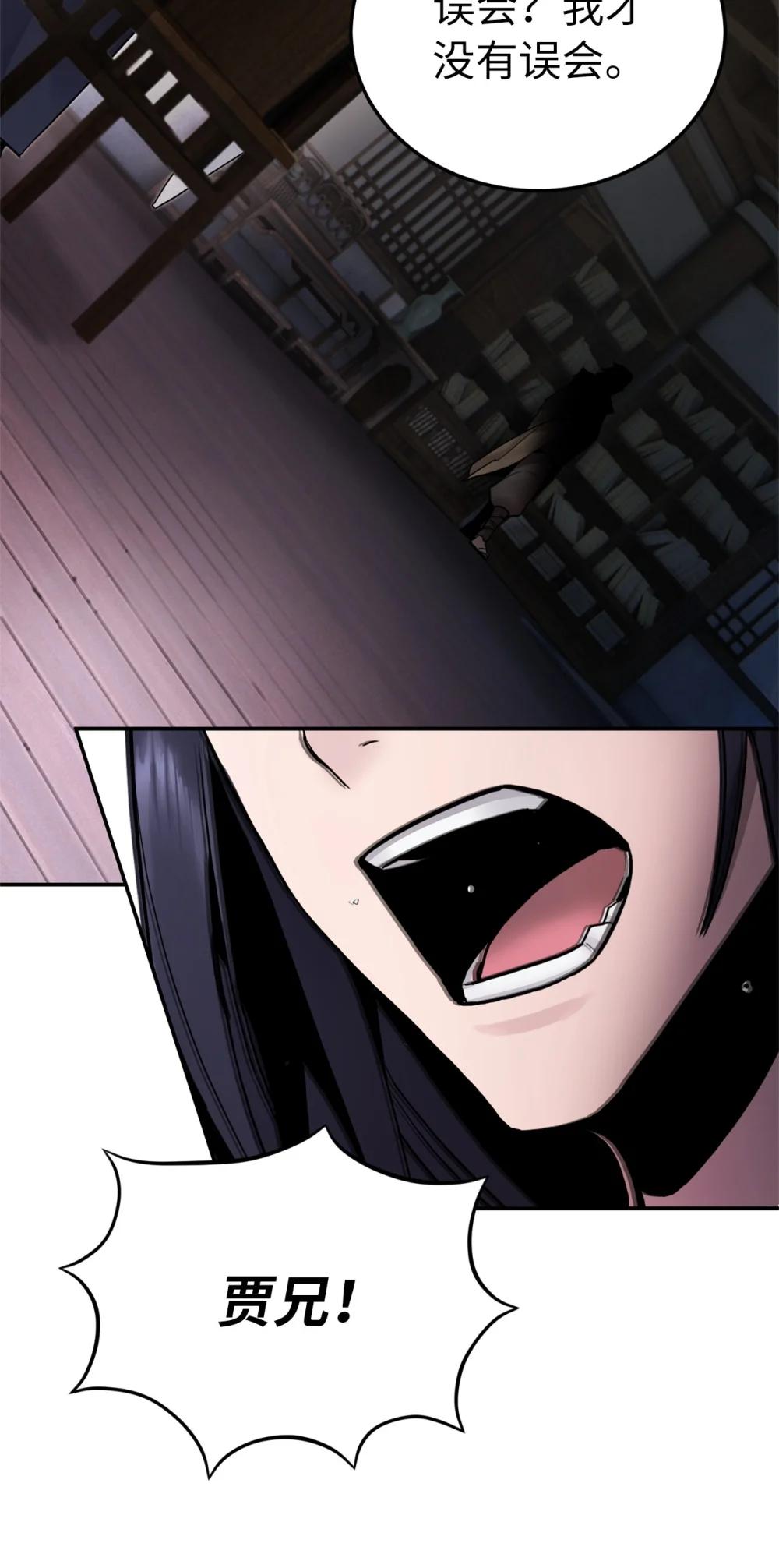 29 细作(1/2)-第29话