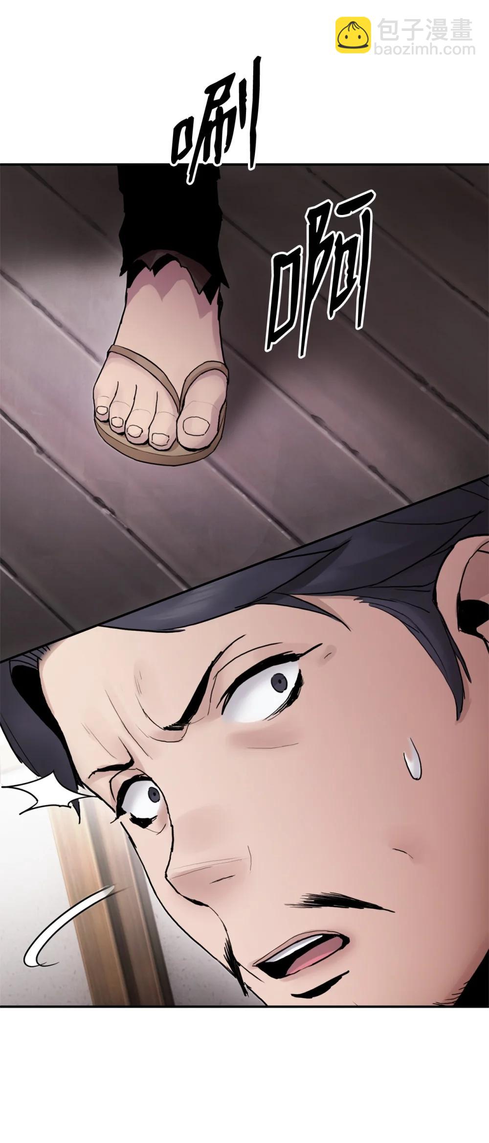 29 细作(1/2)-第29话