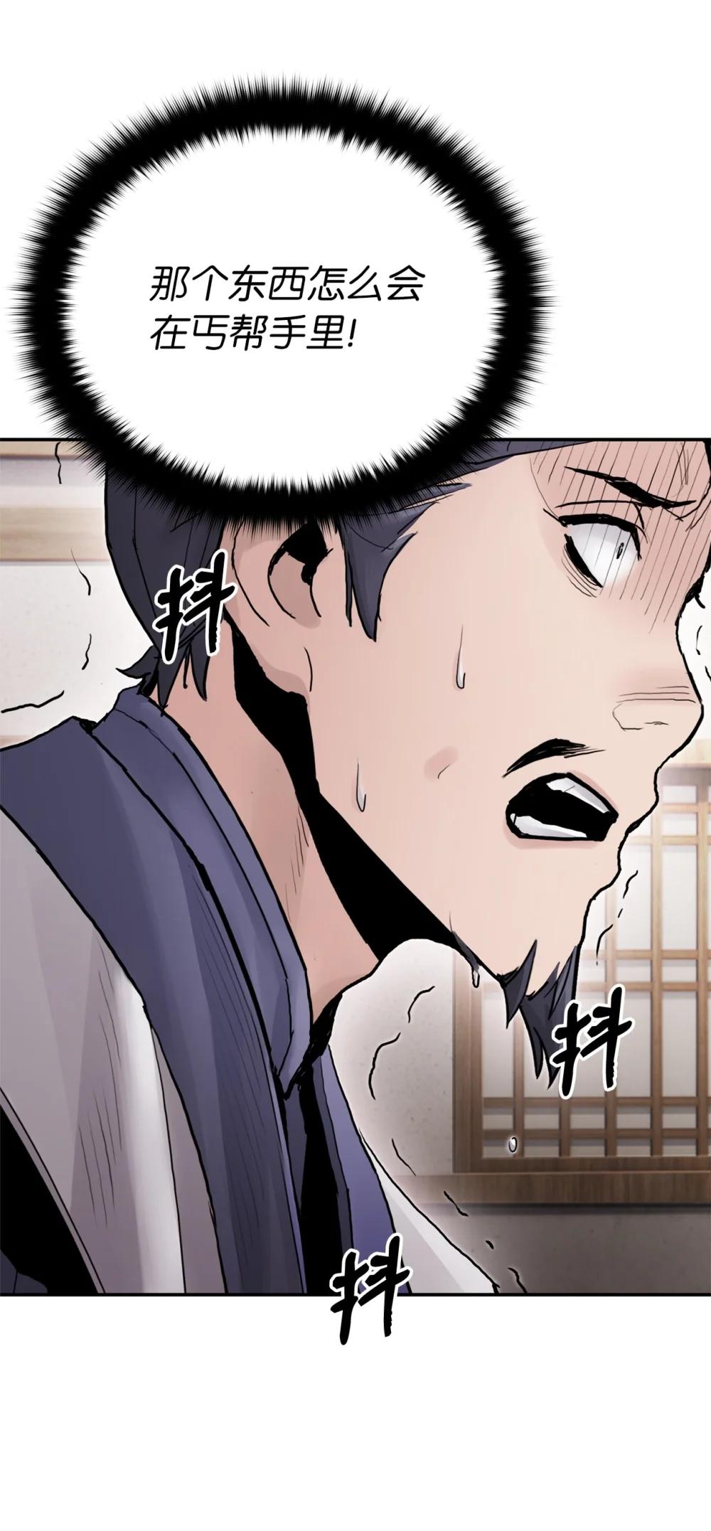 29 细作(1/2)-第29话