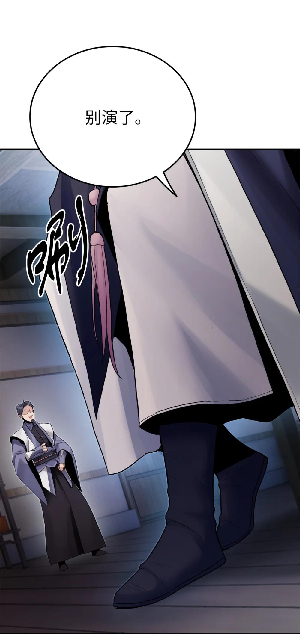 29 细作(1/2)-第29话