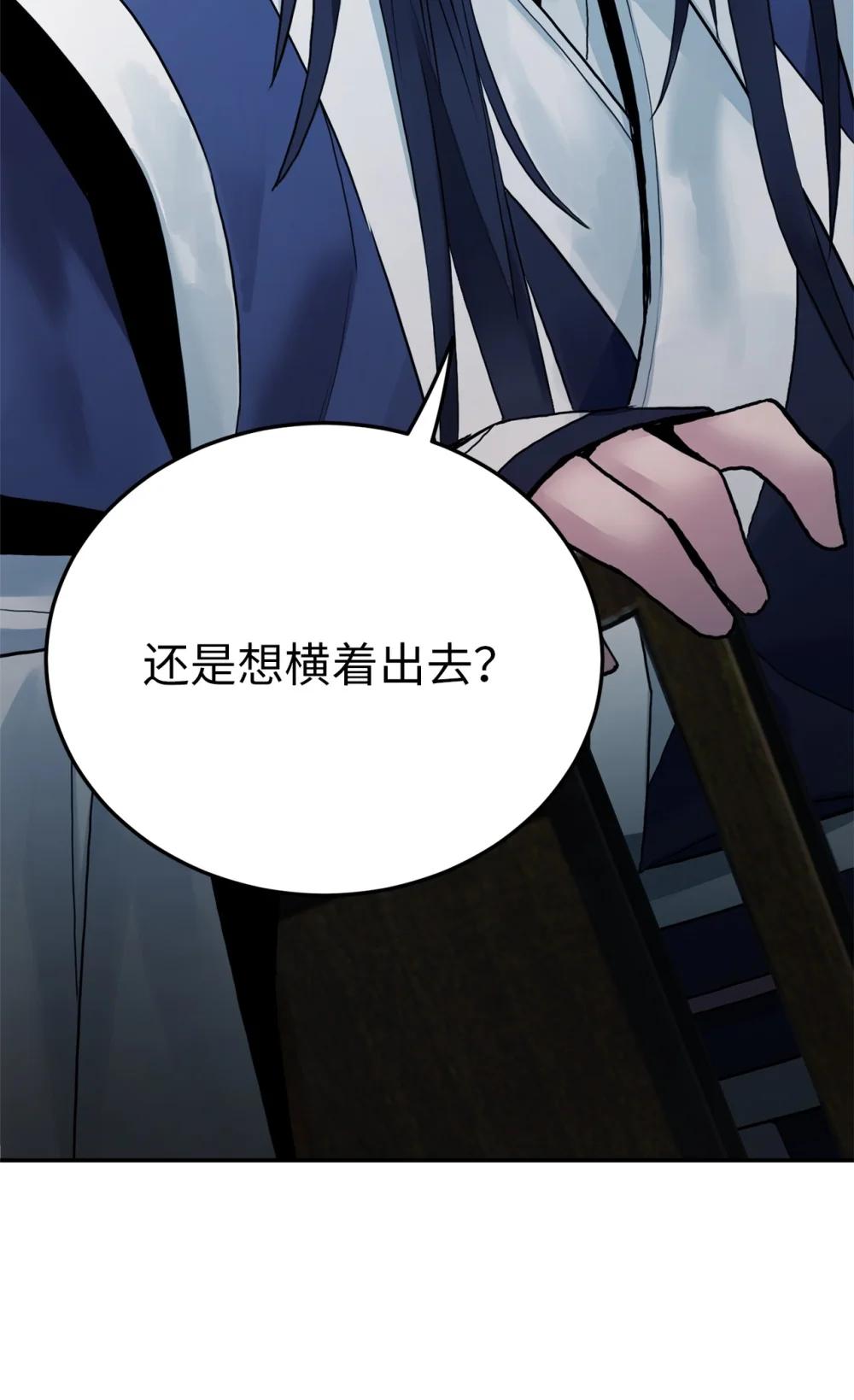 29 细作(1/2)-第29话