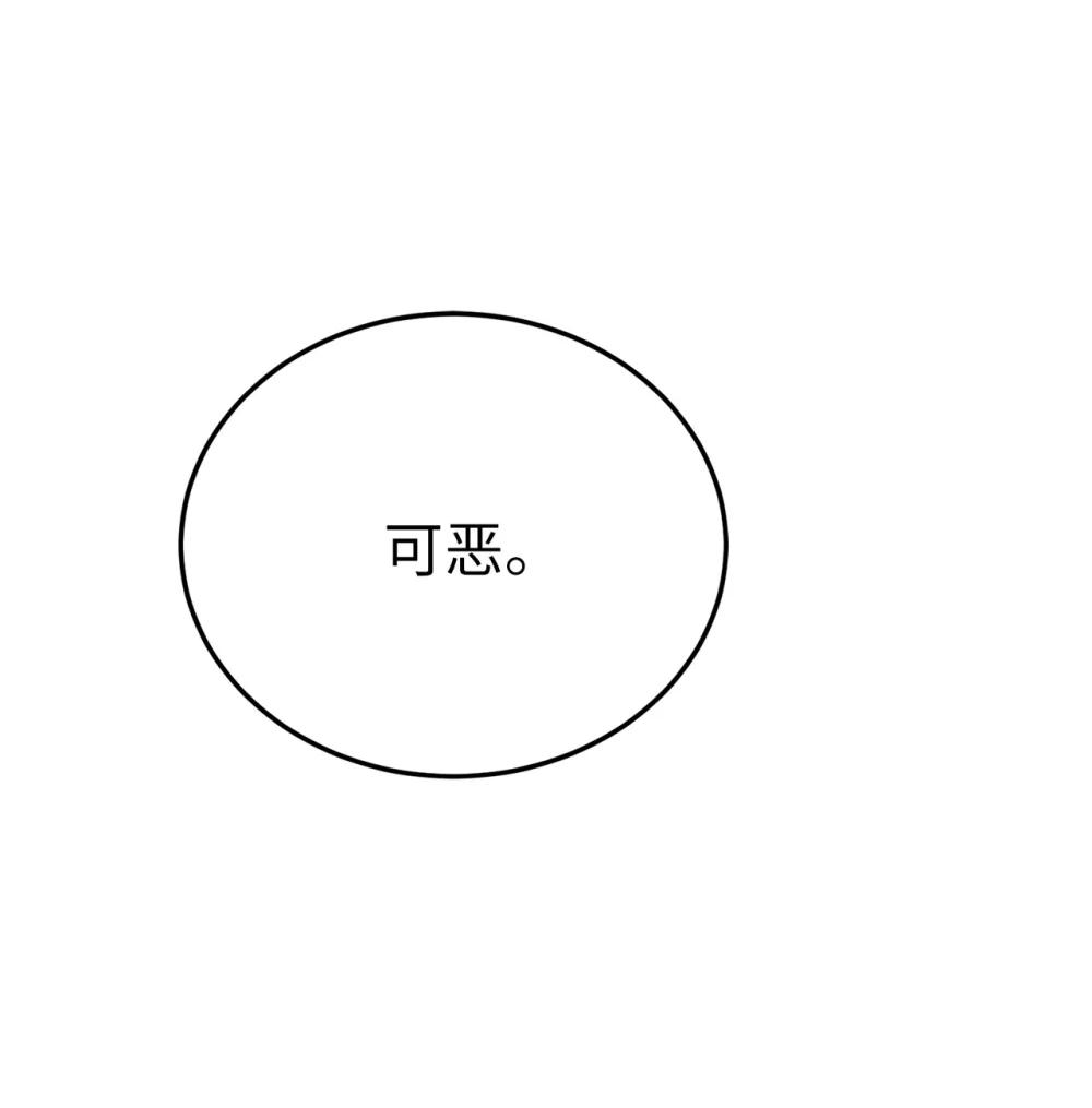 29 细作(1/2)-第29话