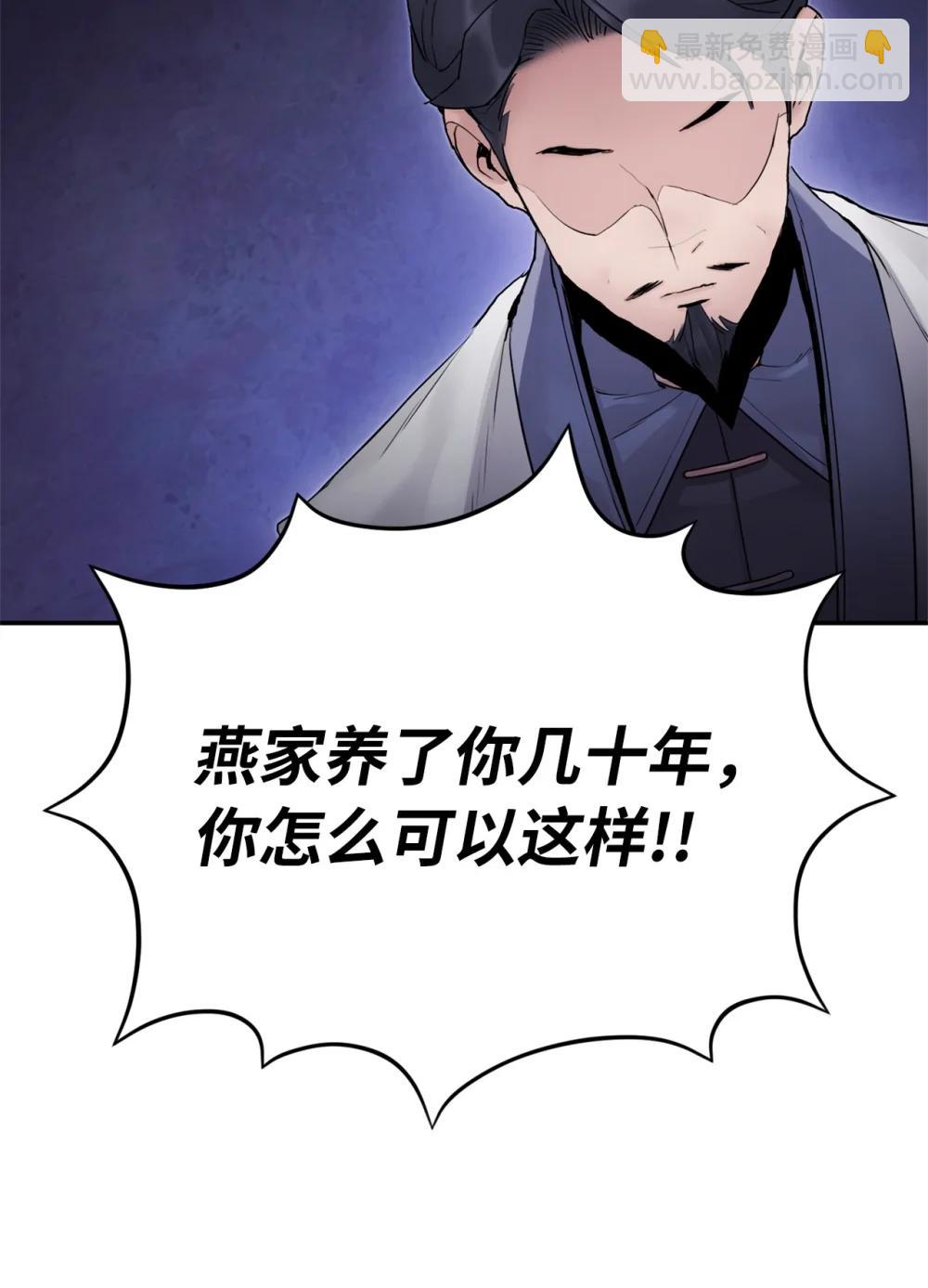 29 细作(1/2)-第29话