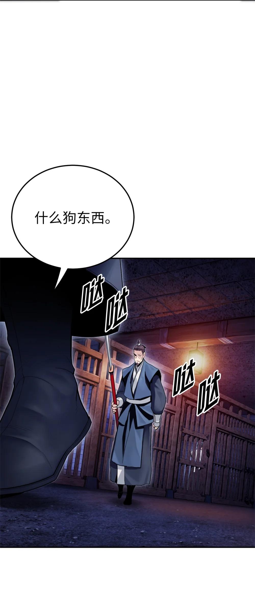 29 细作(1/2)-第29话