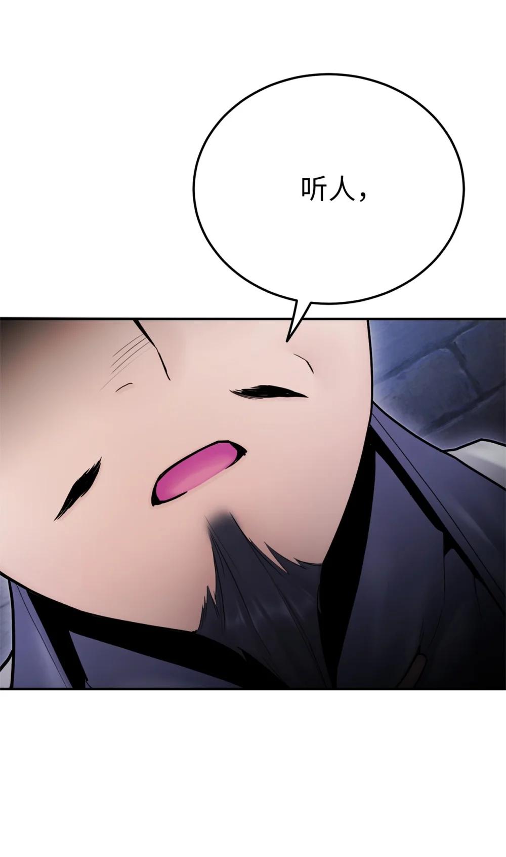 29 细作(1/2)-第29话