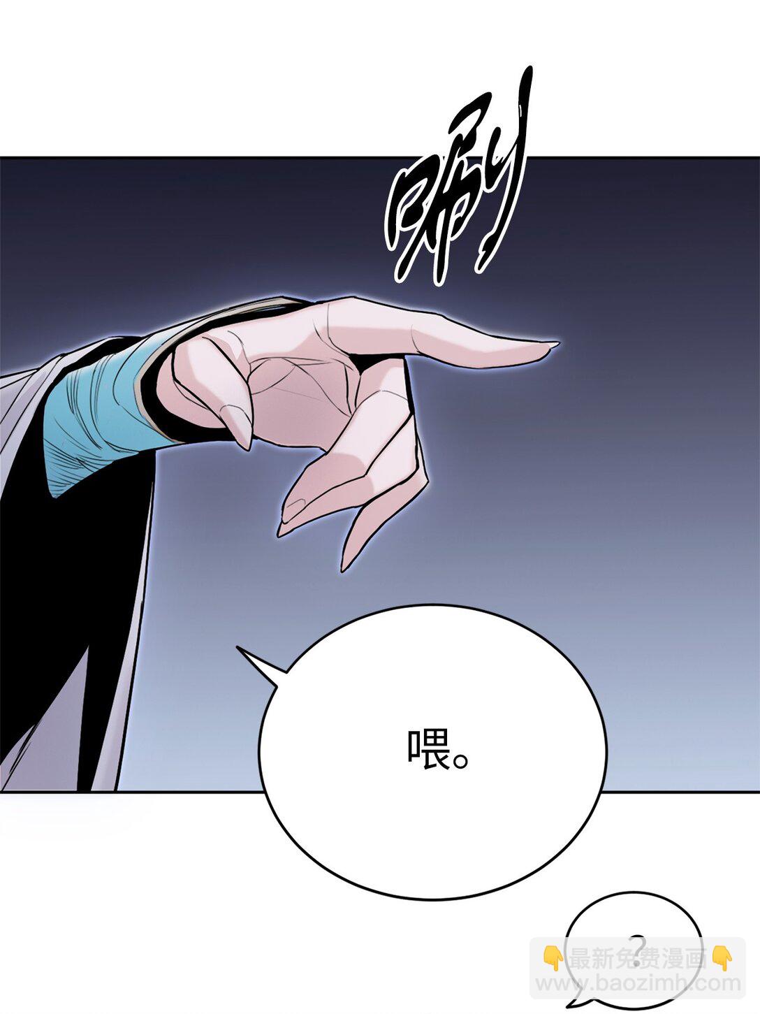 03 教化恶小姐(1/2)-第3话