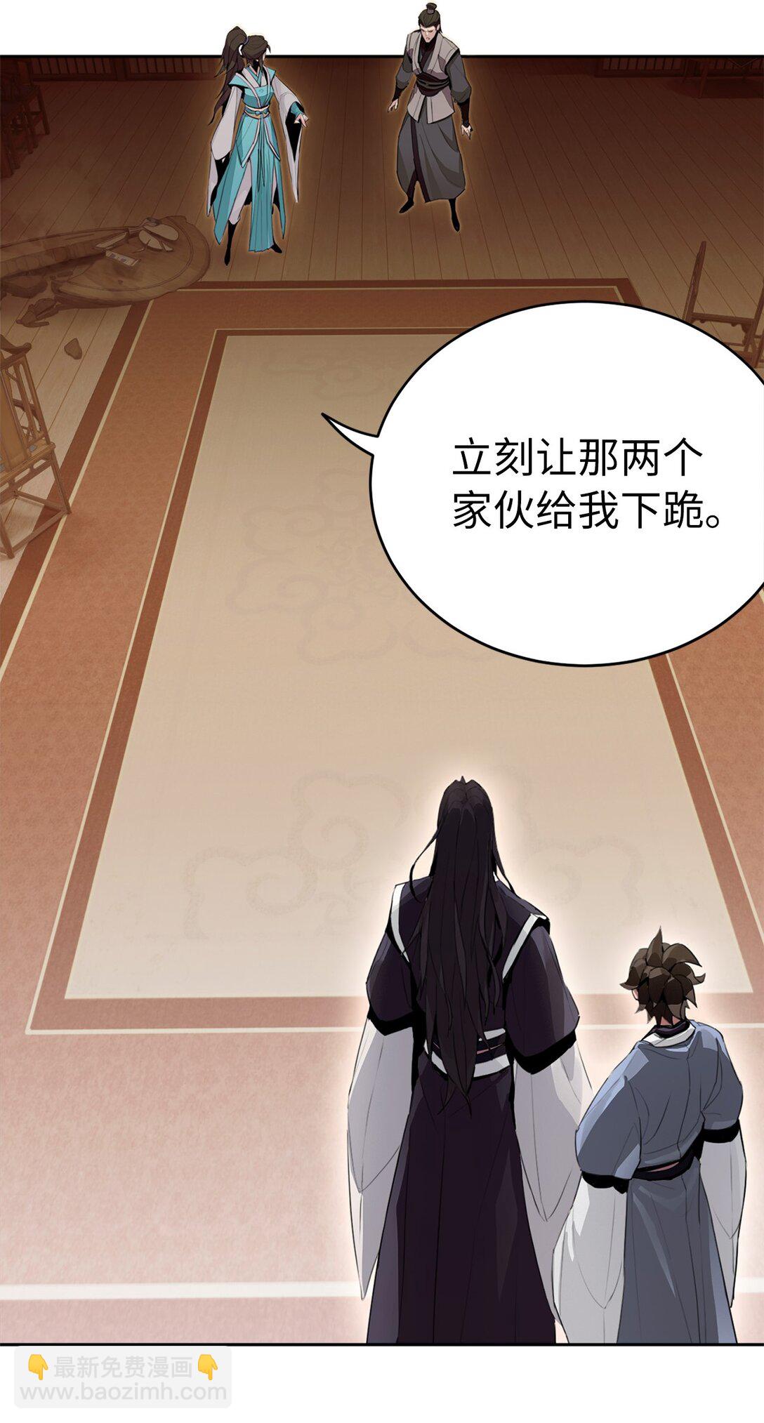 03 教化恶小姐(1/2)-第3话