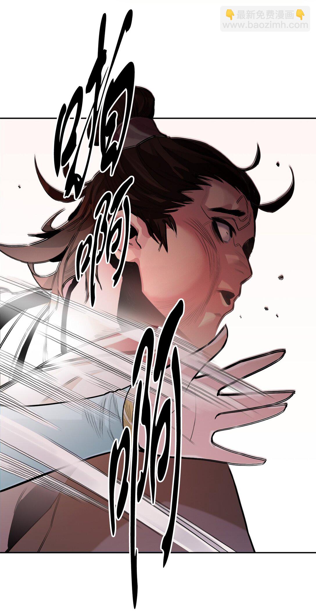 03 教化恶小姐(1/2)-第3话