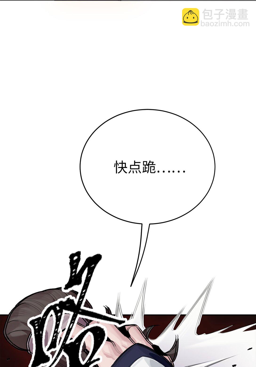 03 教化恶小姐(1/2)-第3话