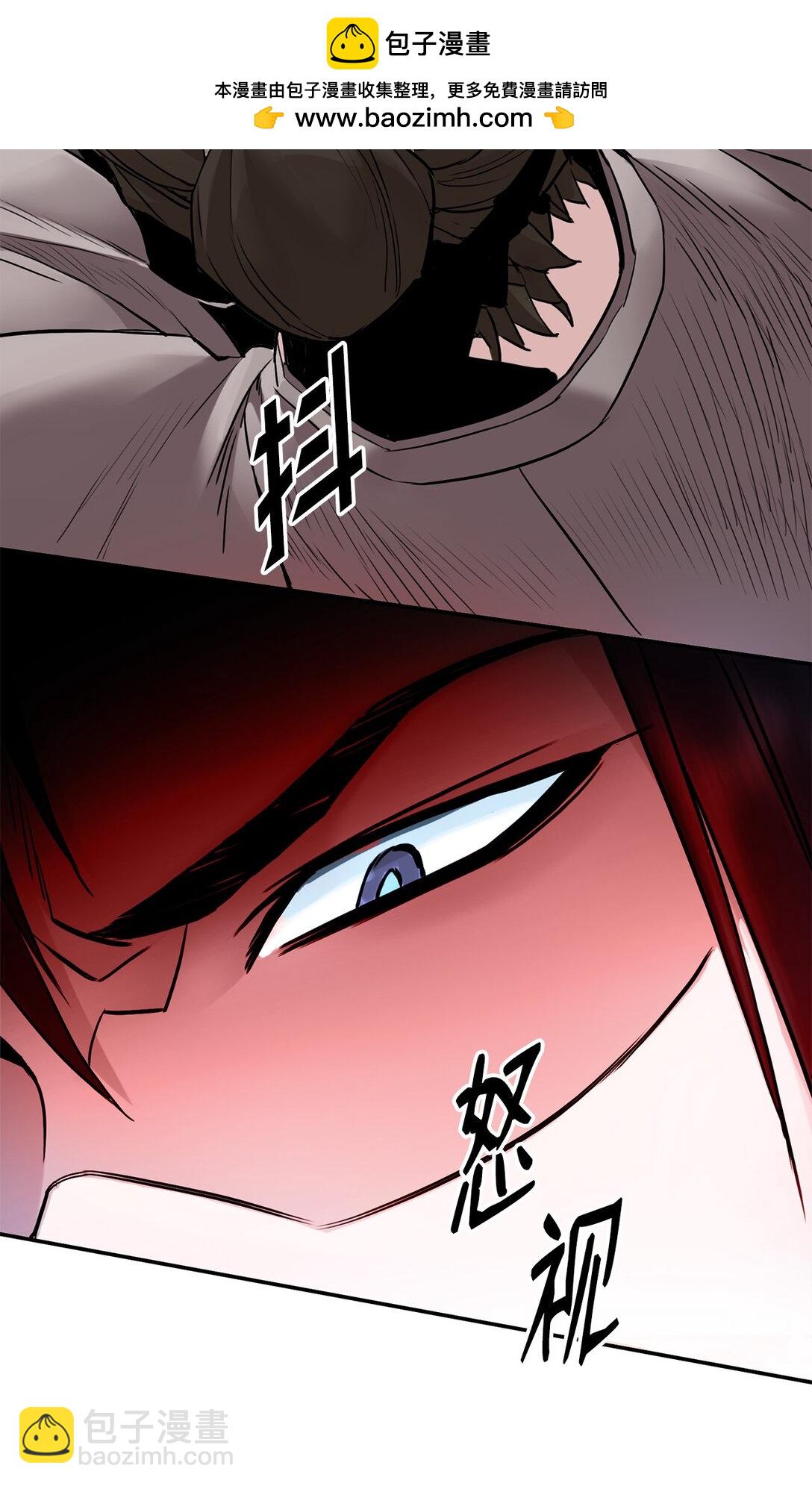 03 教化恶小姐(1/2)-第3话