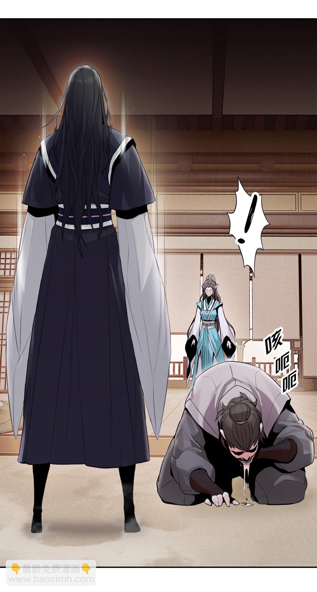 03 教化恶小姐(1/2)-第3话