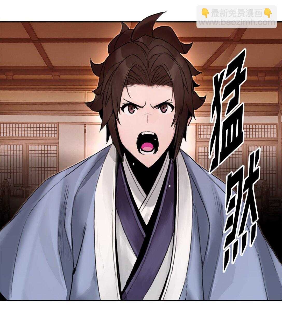 03 教化恶小姐(1/2)-第3话