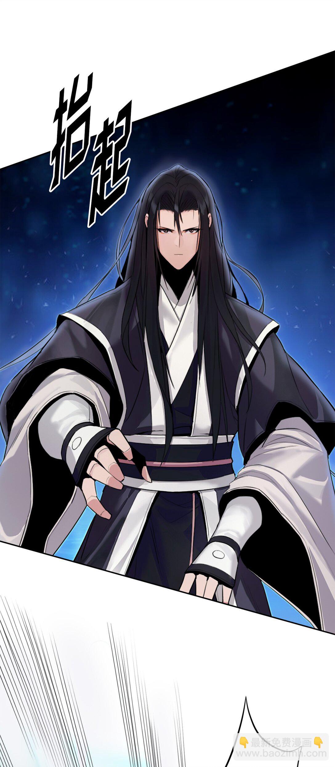 03 教化恶小姐(1/2)-第3话