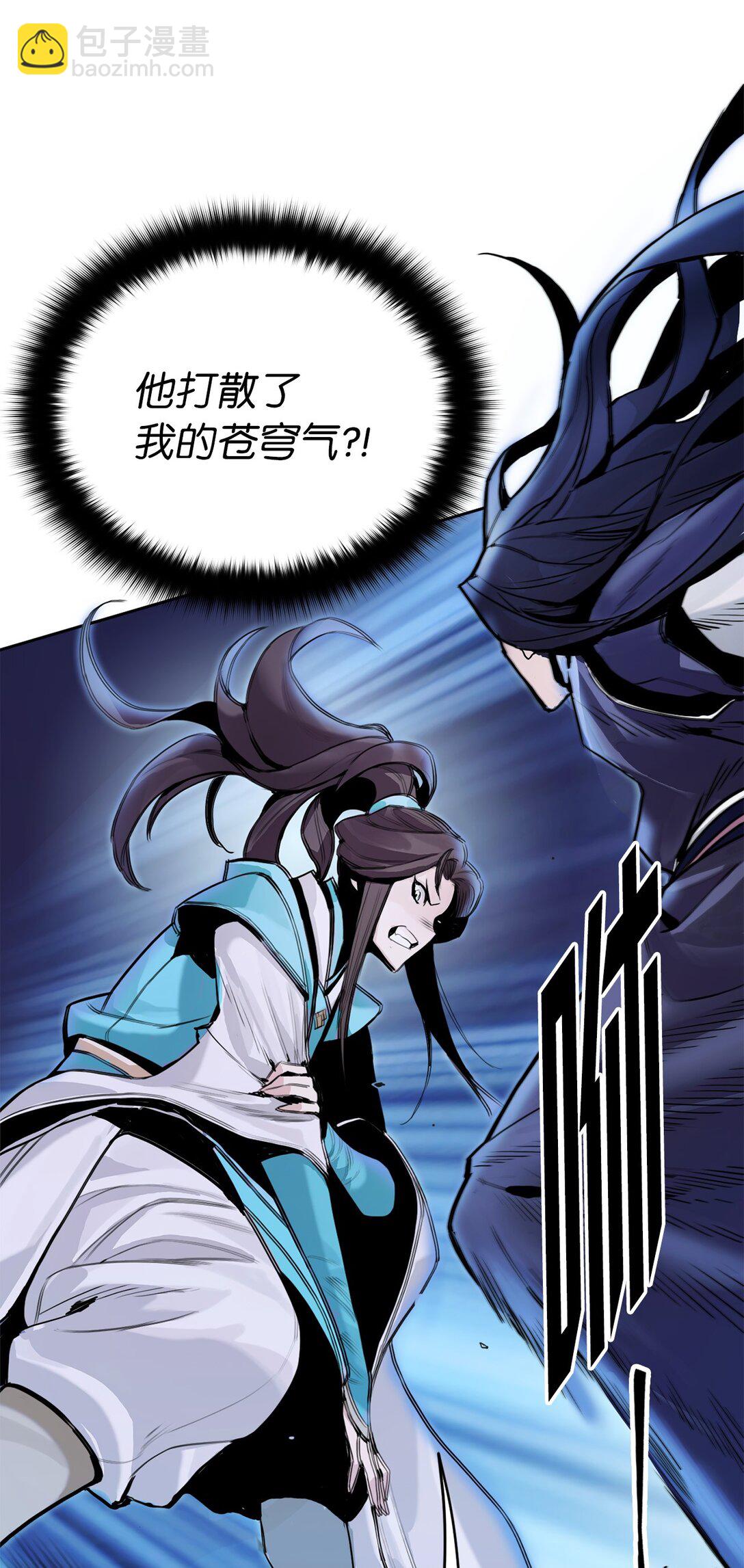 03 教化恶小姐(1/2)-第3话