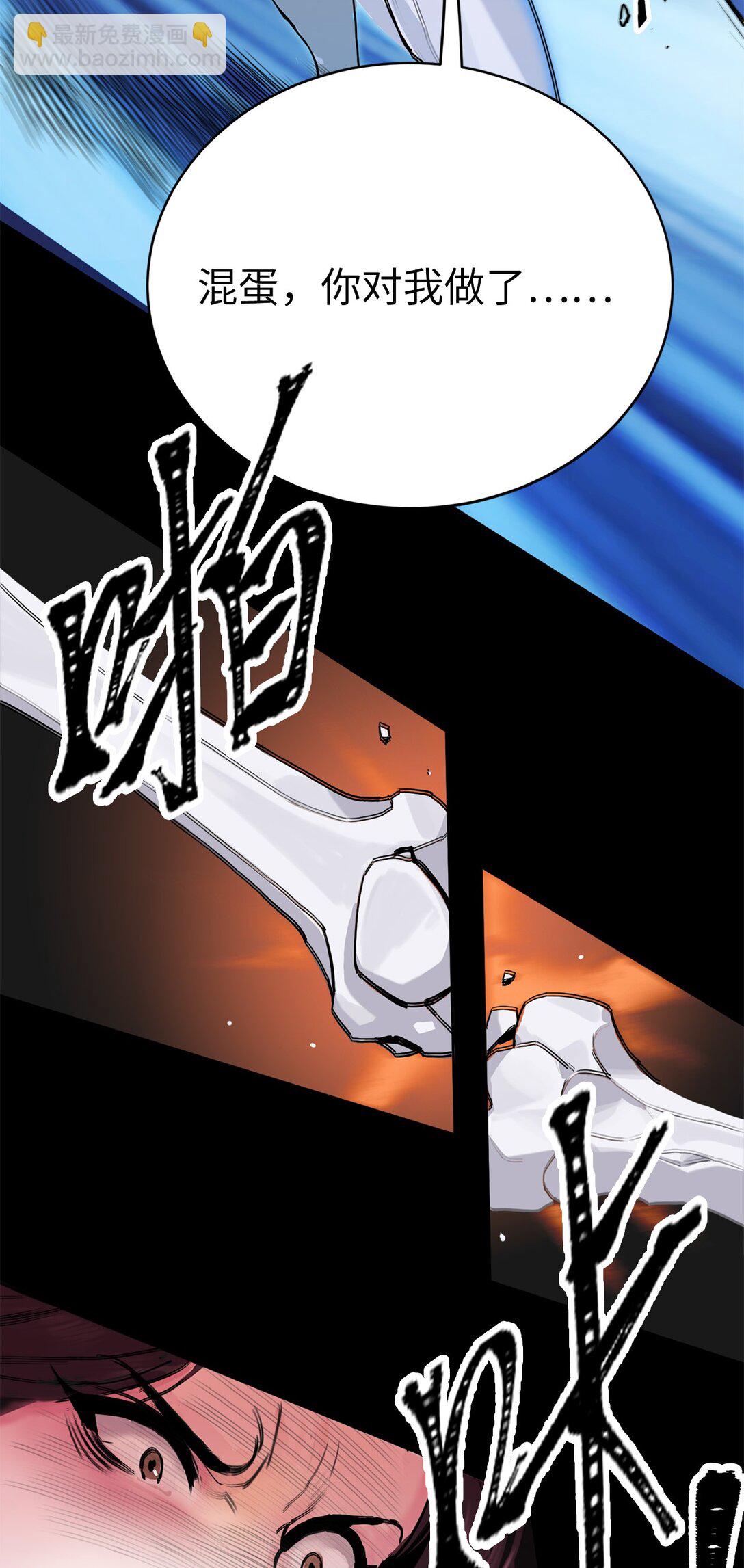 03 教化恶小姐(1/2)-第3话