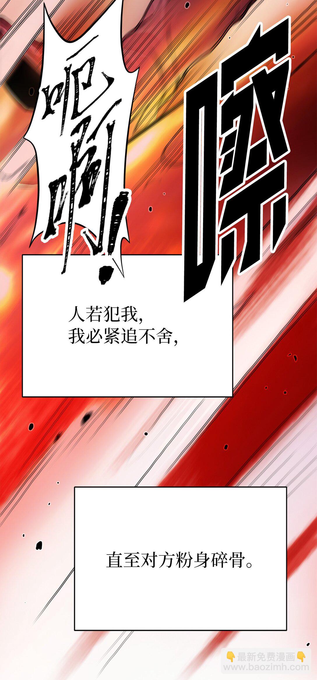 03 教化恶小姐(1/2)-第3话