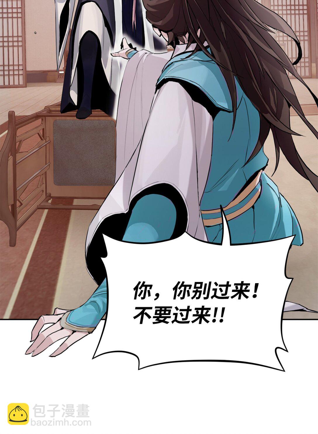 03 教化恶小姐(1/2)-第3话