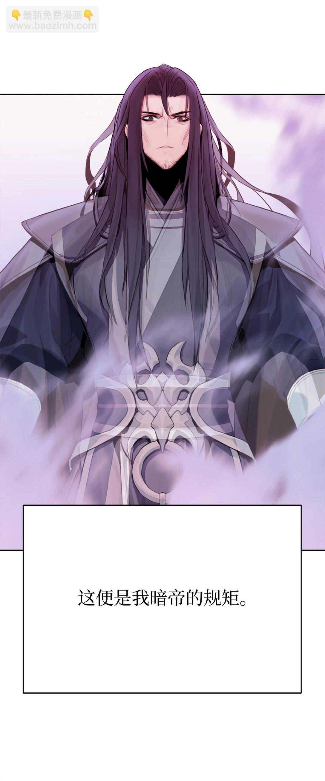 03 教化恶小姐(1/2)-第3话