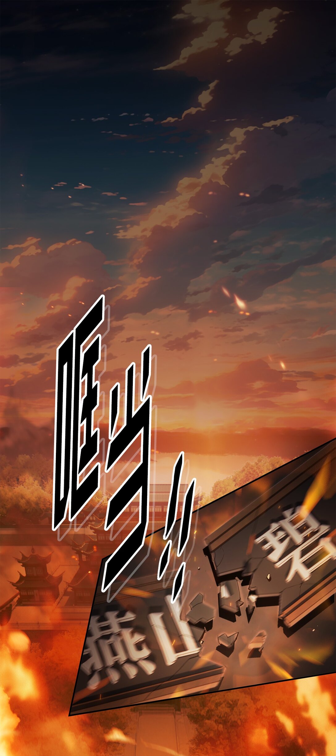 05 惊人天赋(1/3)-第5话