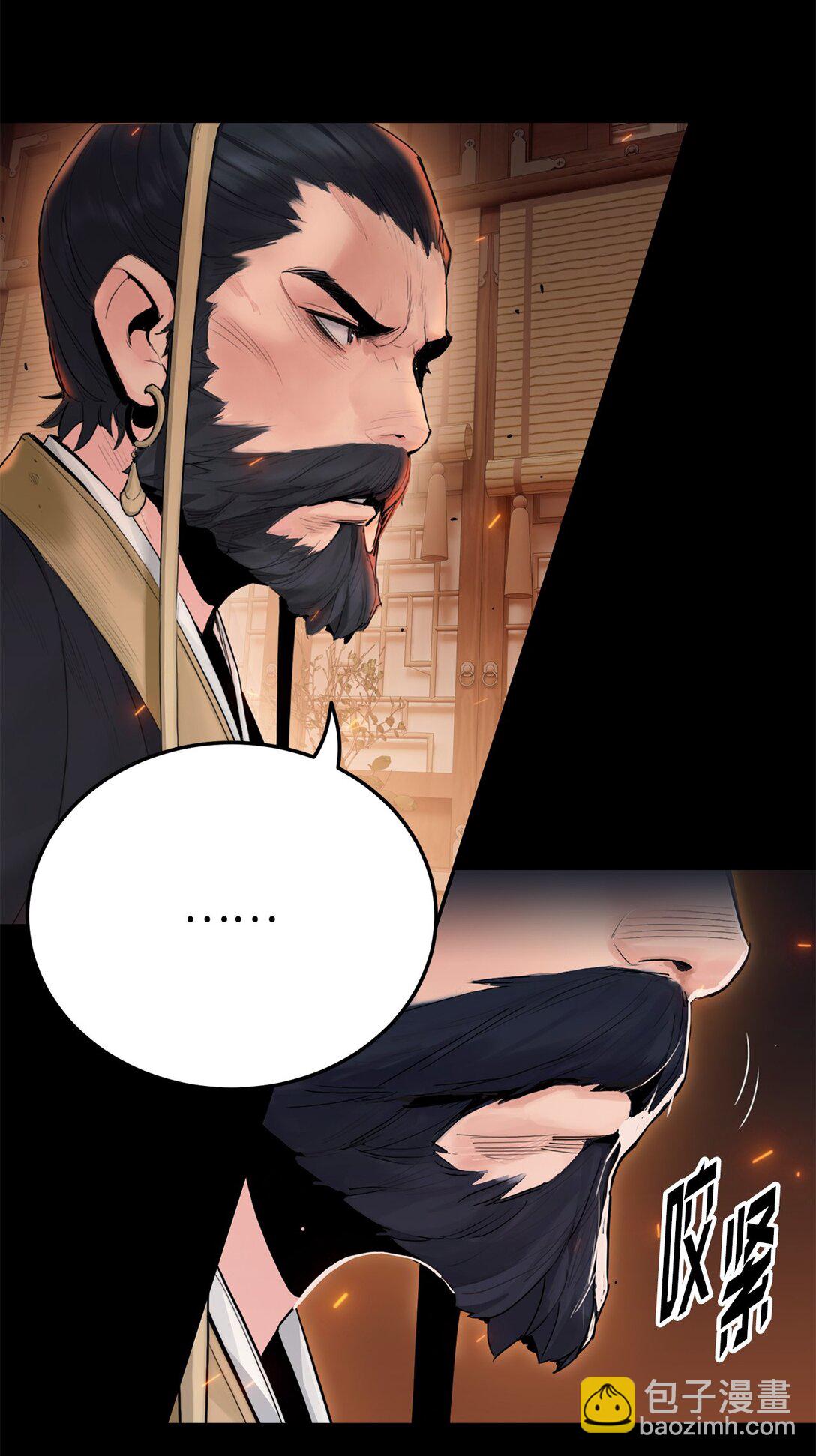 05 惊人天赋(1/3)-第5话