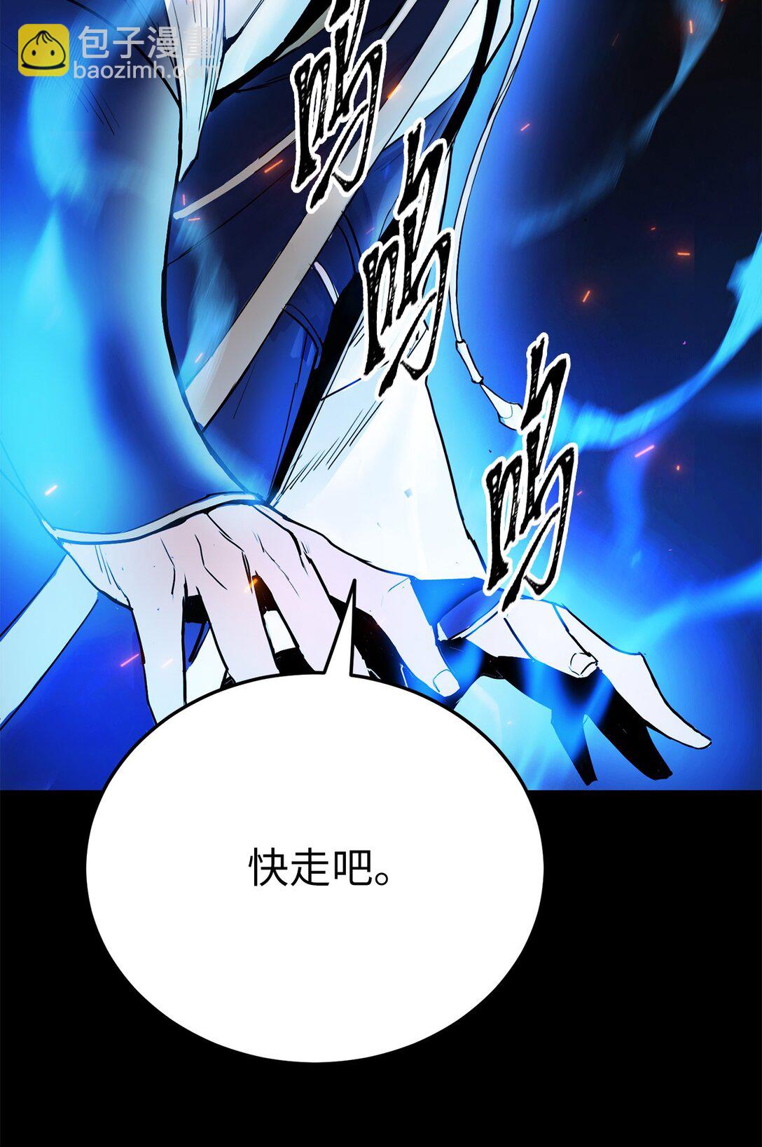 05 惊人天赋(1/3)-第5话