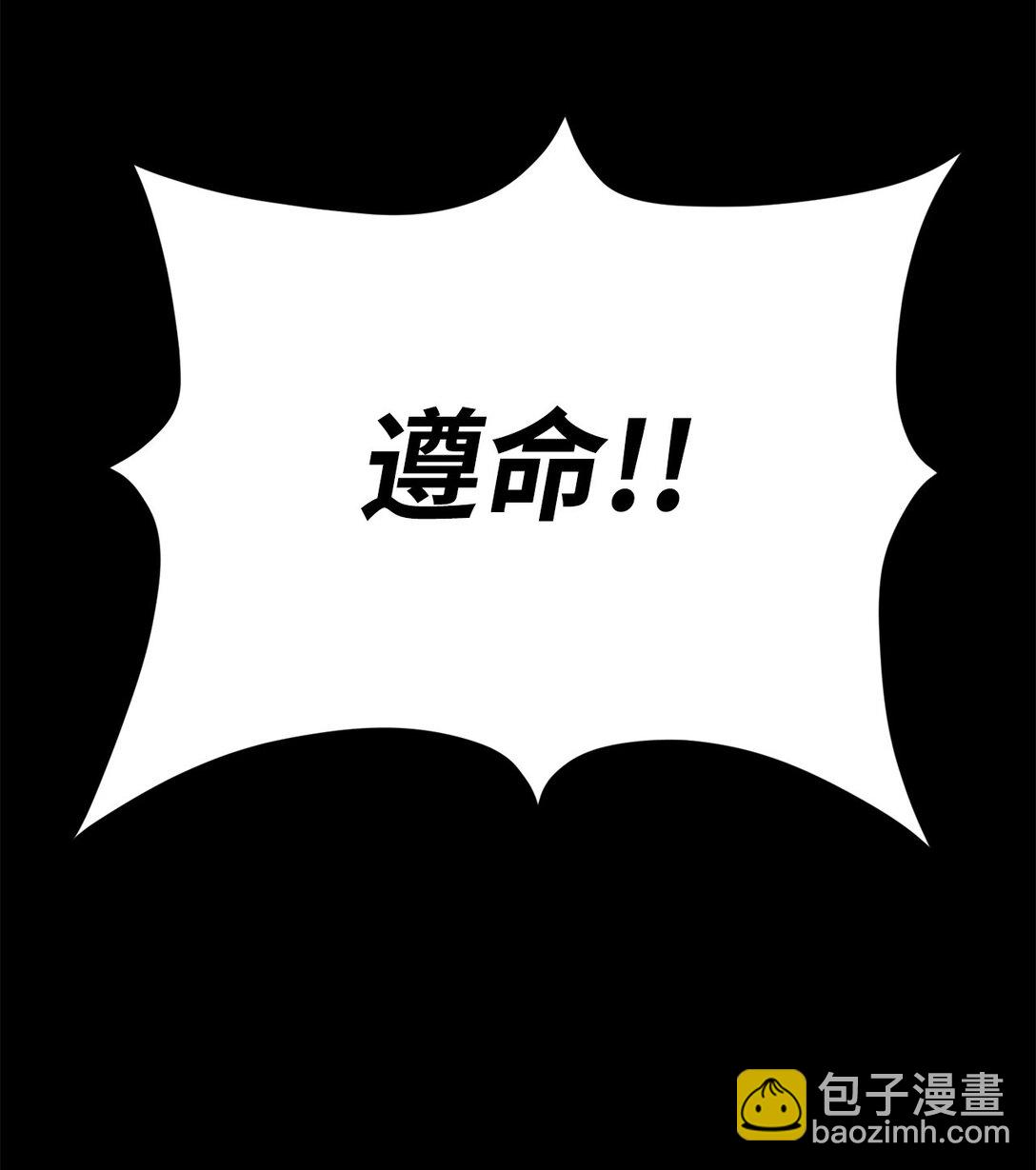 05 惊人天赋(1/3)-第5话