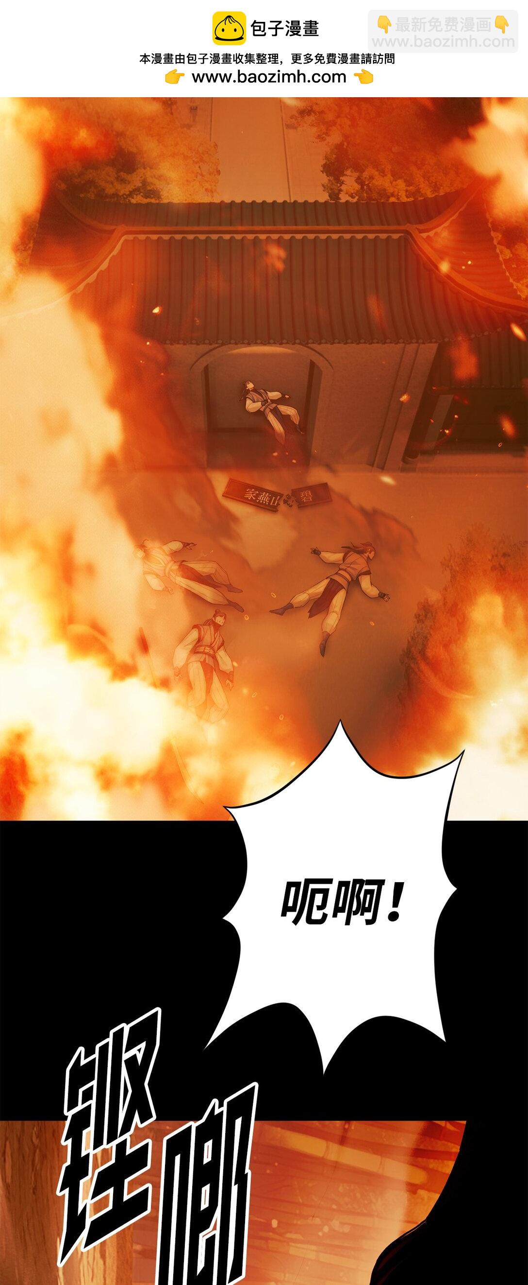 05 惊人天赋(1/3)-第5话