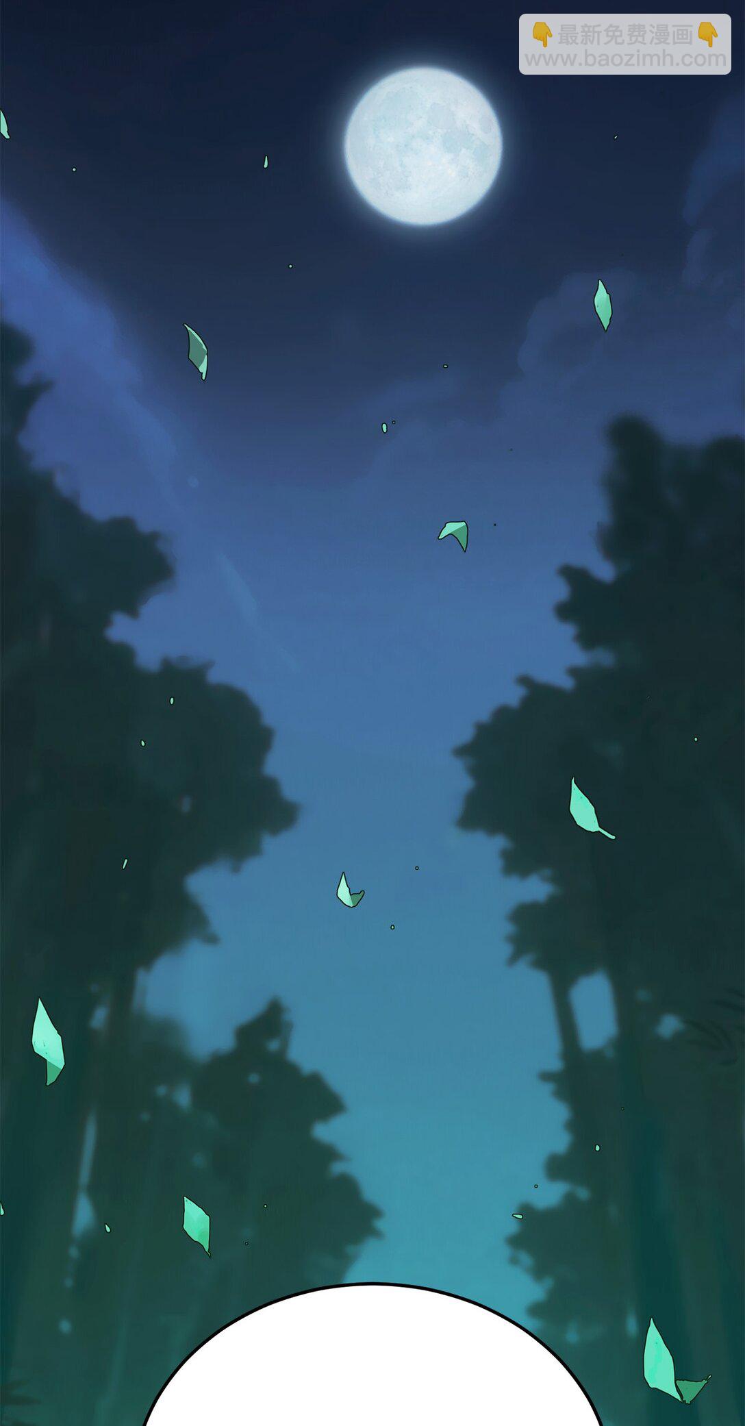 05 惊人天赋(1/3)-第5话