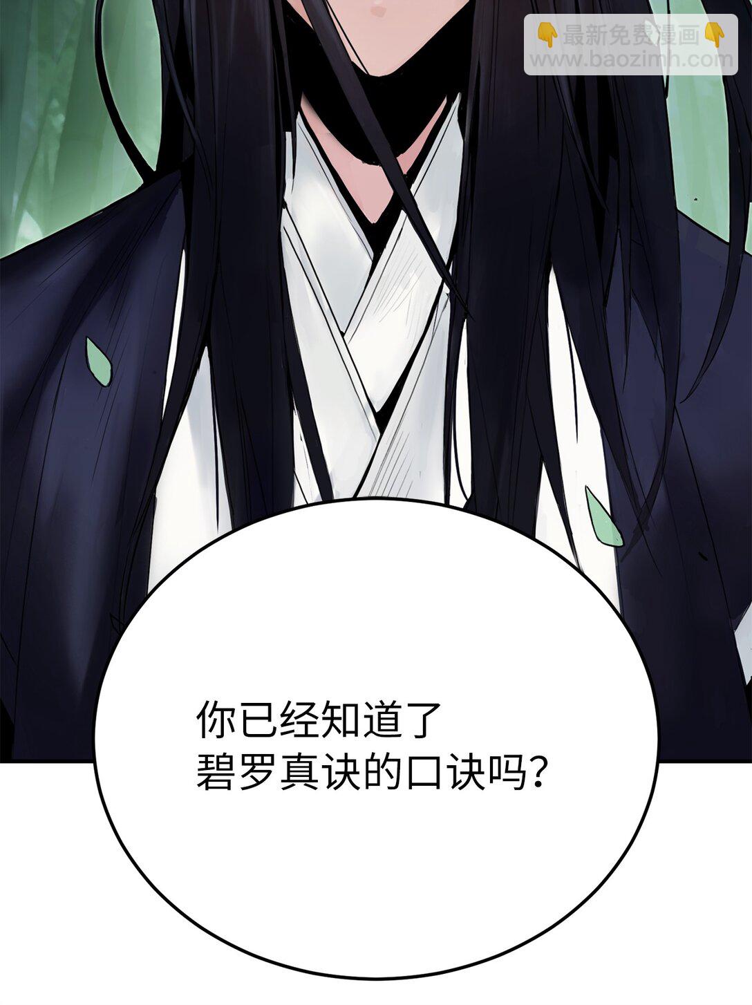 05 惊人天赋(1/3)-第5话