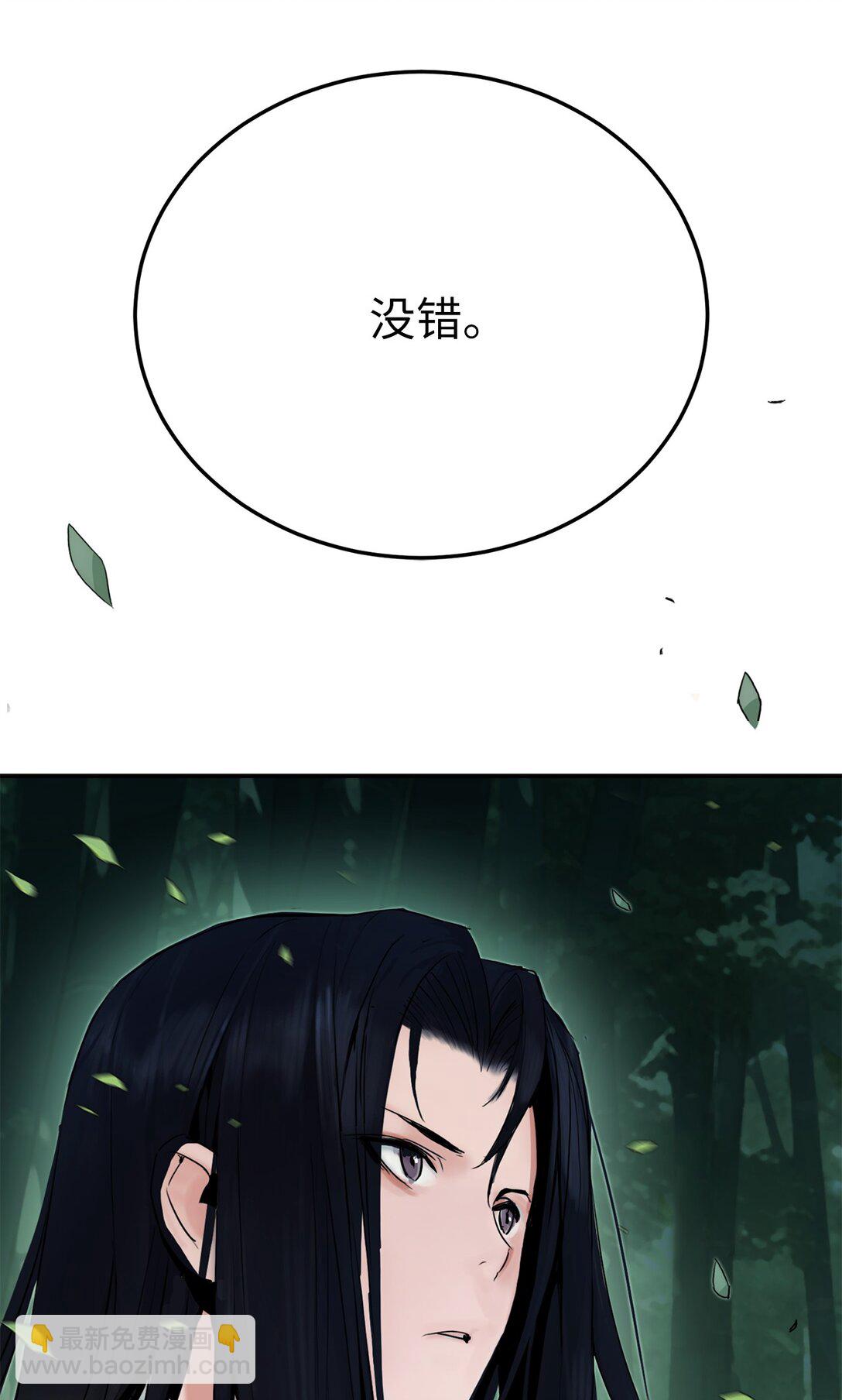 05 惊人天赋(1/3)-第5话