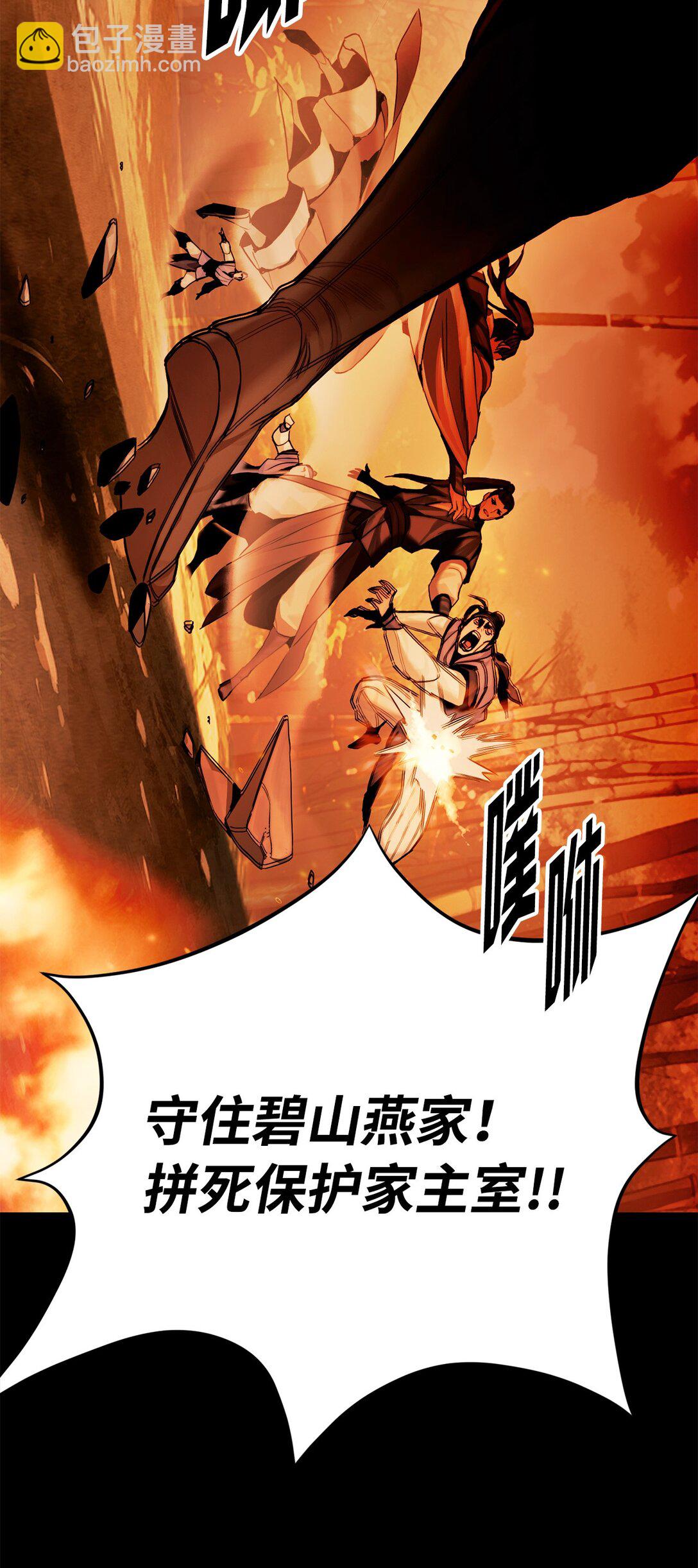 05 惊人天赋(1/3)-第5话