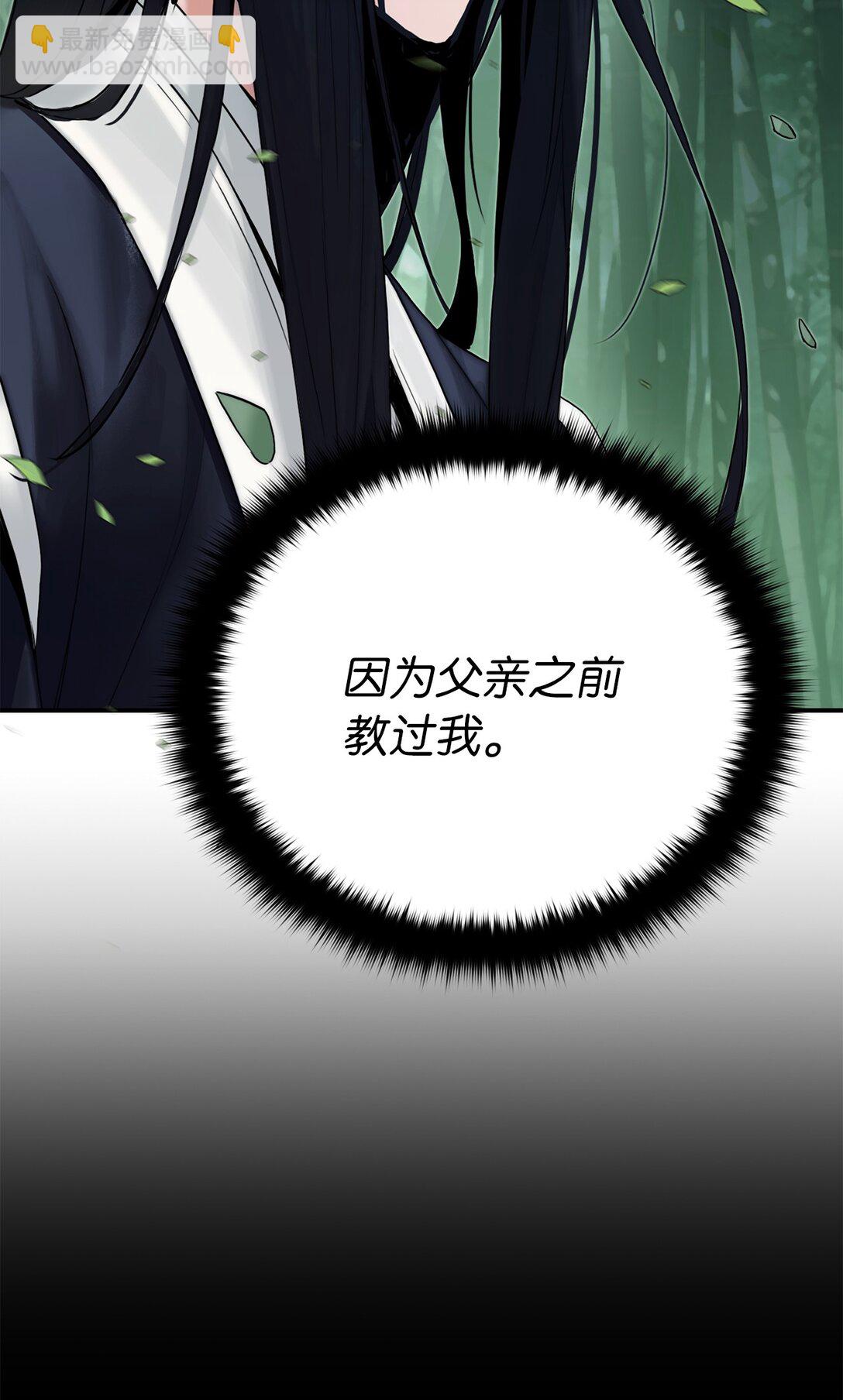 05 惊人天赋(1/3)-第5话