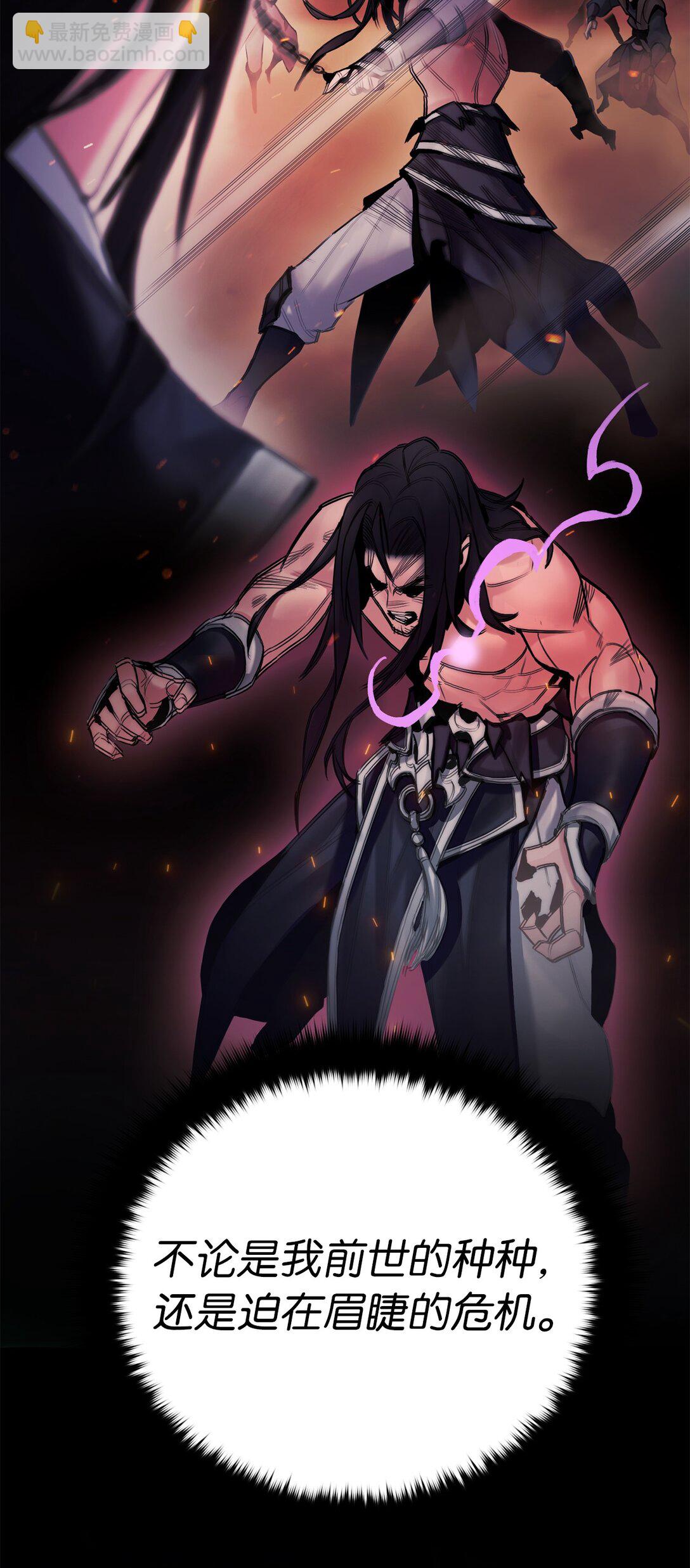 05 惊人天赋(1/3)-第5话