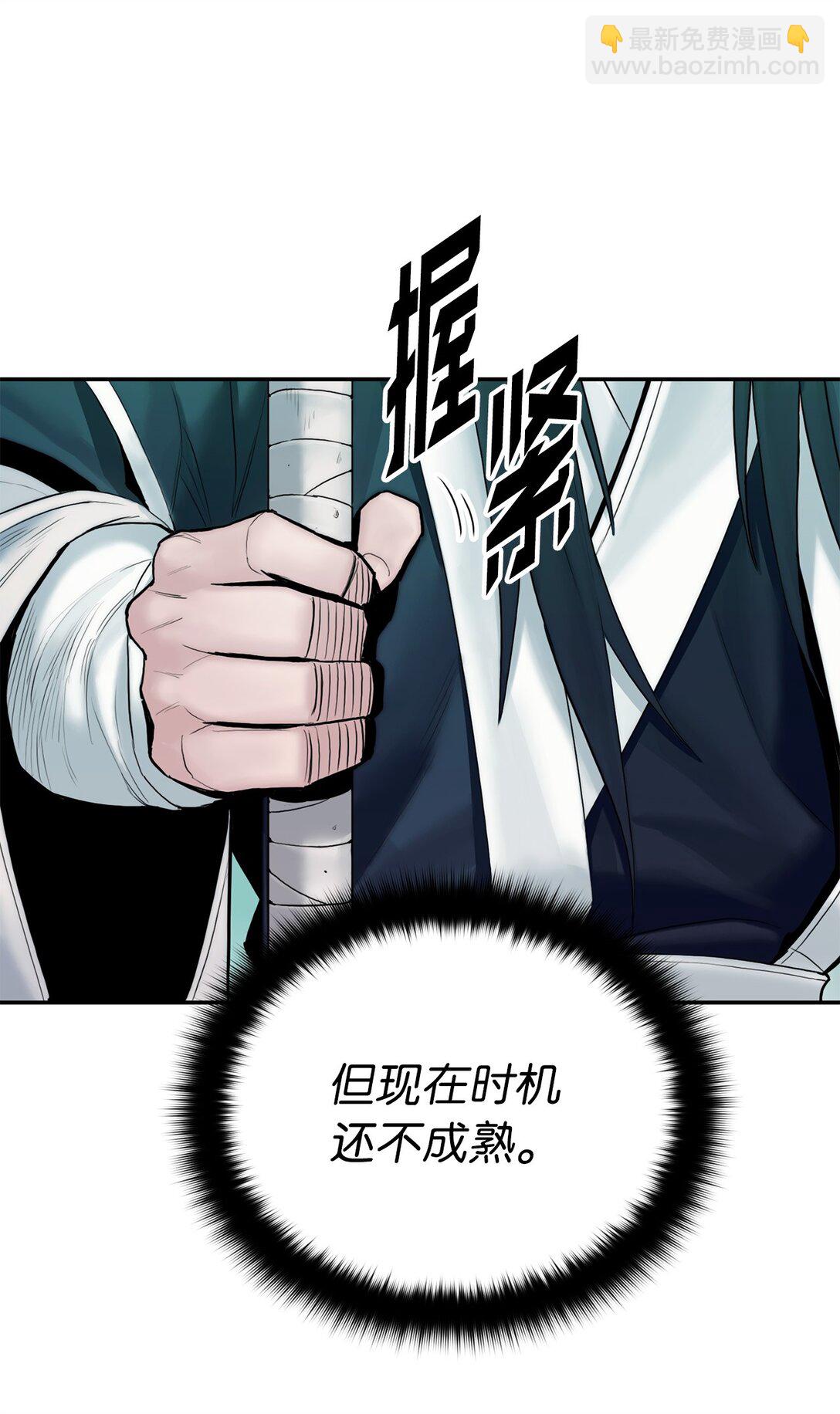 05 惊人天赋(1/3)-第5话