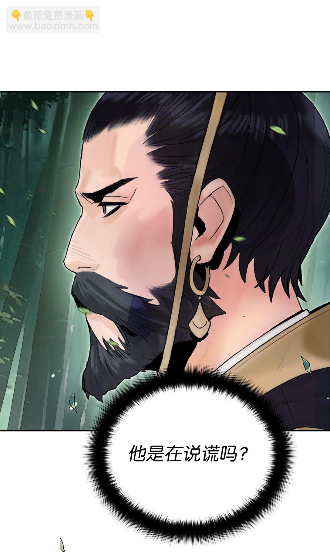 05 惊人天赋(1/3)-第5话