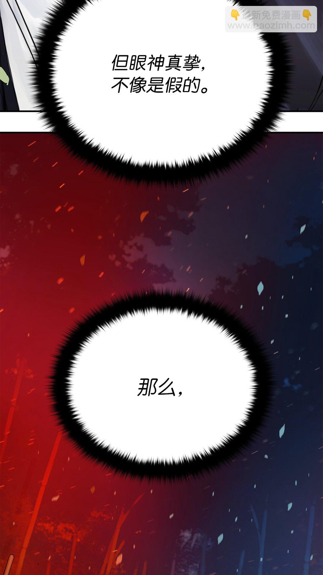 05 惊人天赋(1/3)-第5话