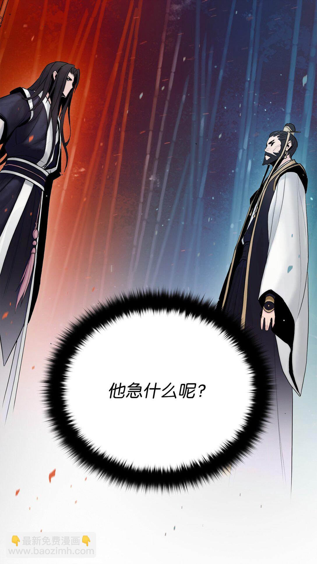 05 惊人天赋(1/3)-第5话