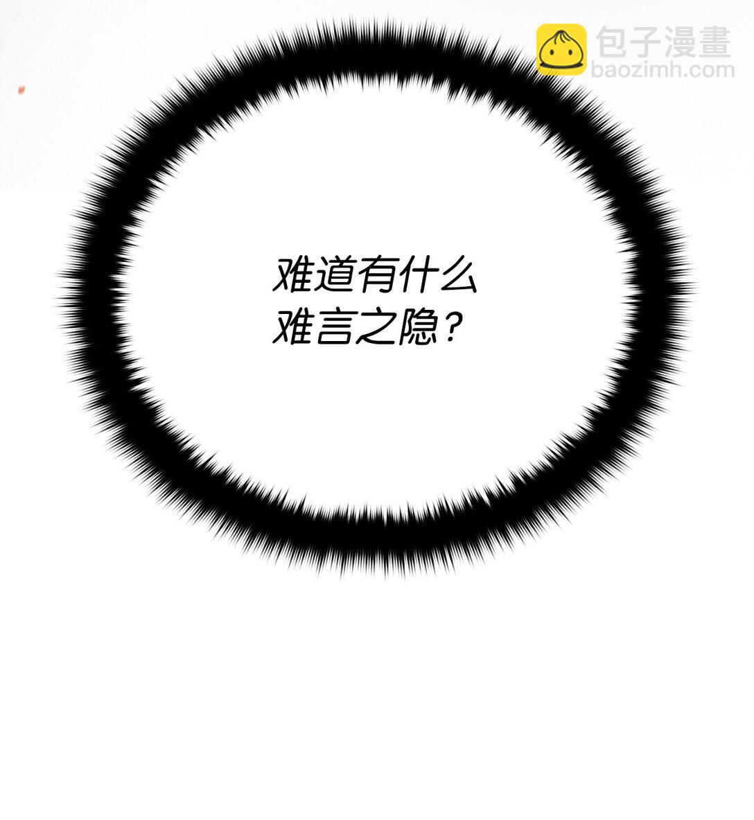 05 惊人天赋(1/3)-第5话