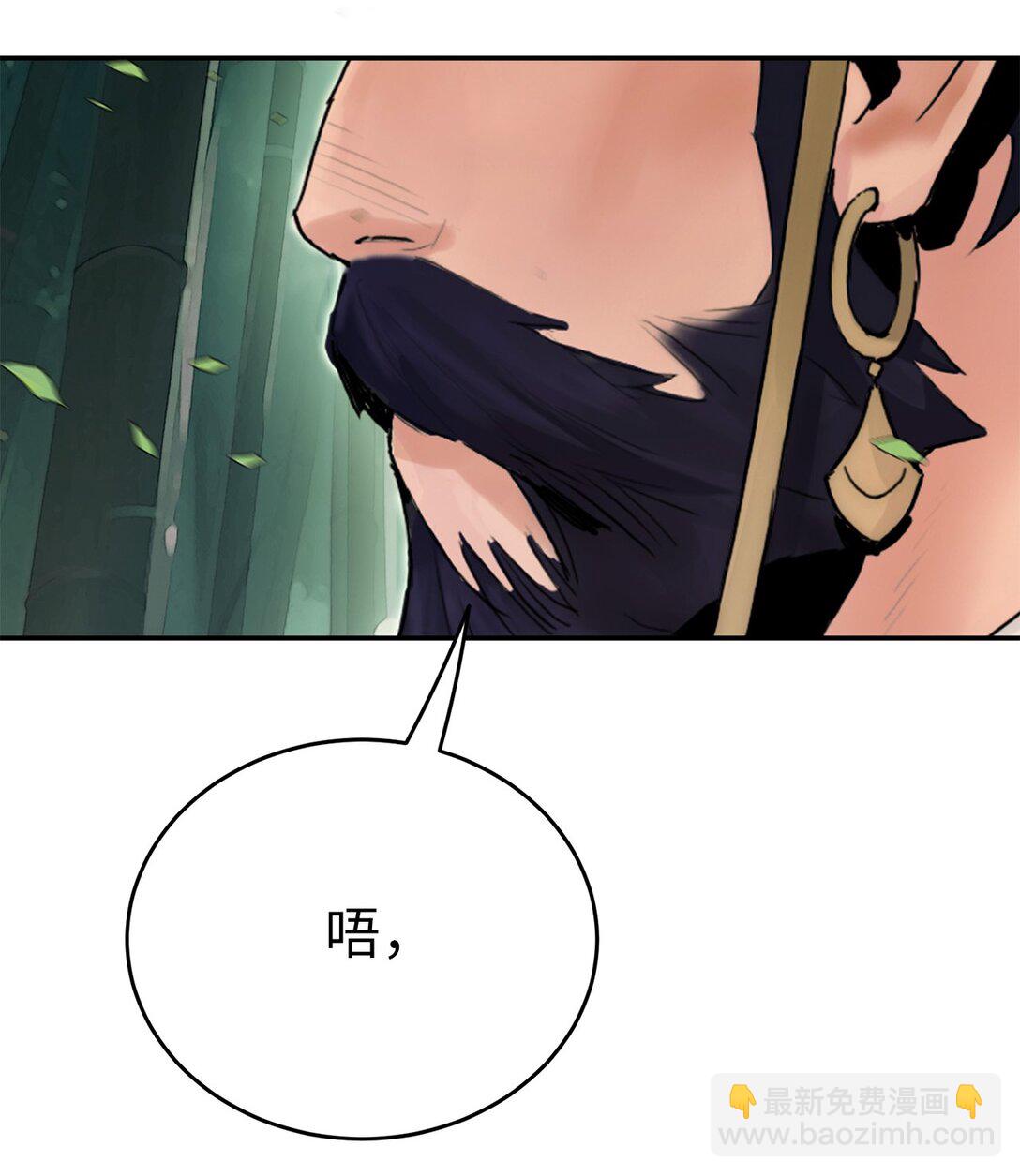 05 惊人天赋(1/3)-第5话