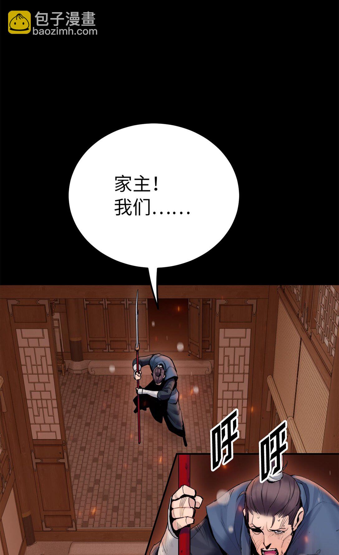 05 惊人天赋(1/3)-第5话