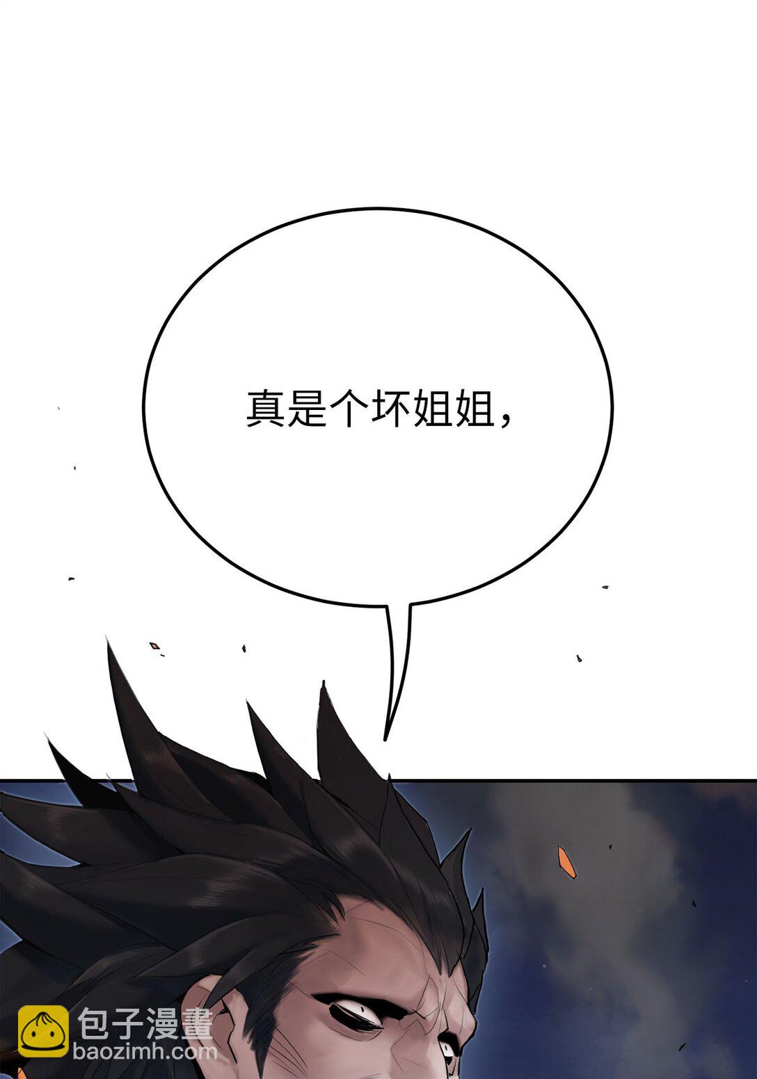 07 歹徒围攻(1/2)-第7话