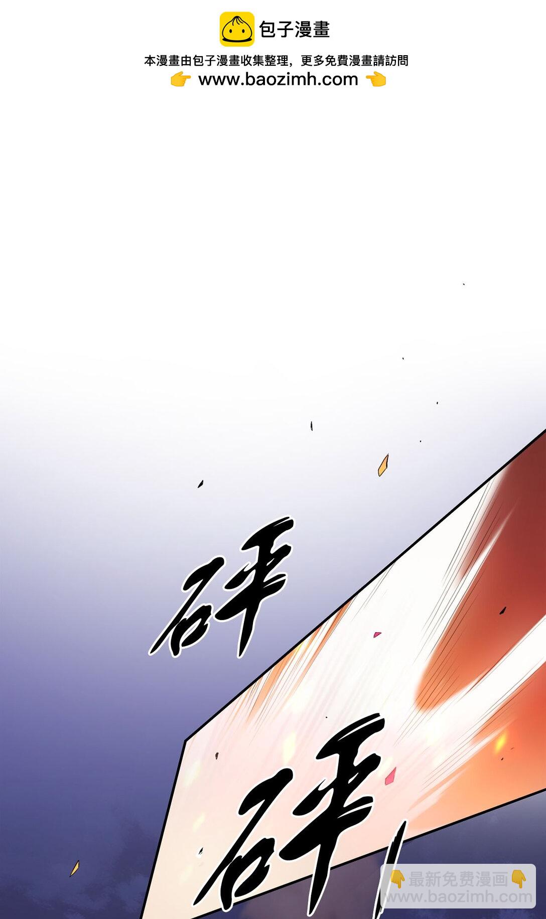 07 歹徒围攻(1/2)-第7话