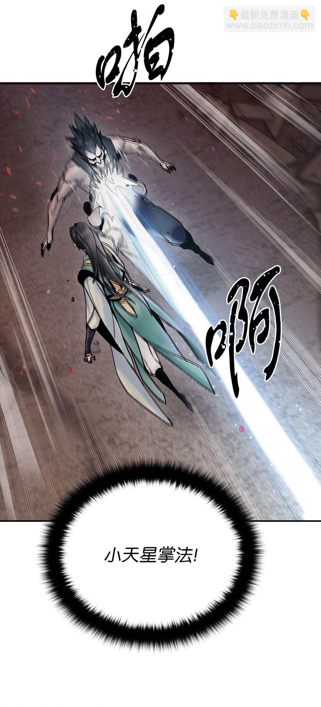 07 歹徒围攻(1/2)-第7话