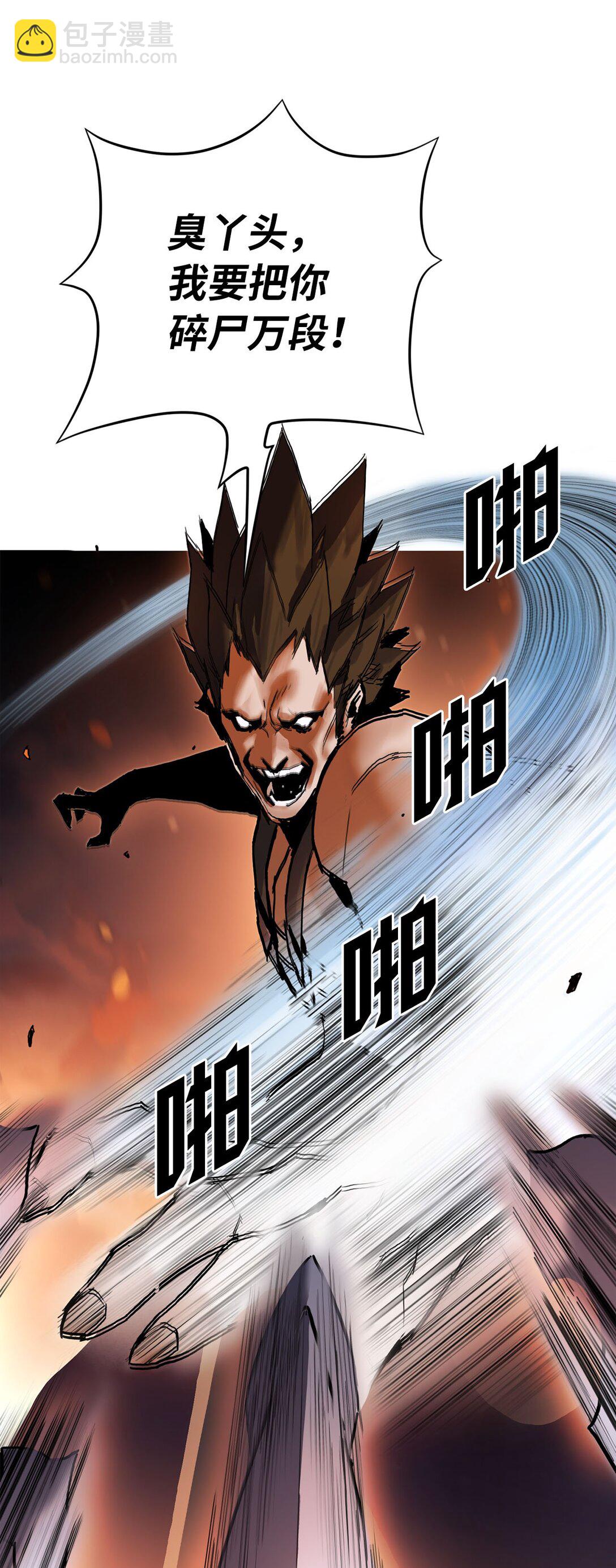 07 歹徒围攻(1/2)-第7话