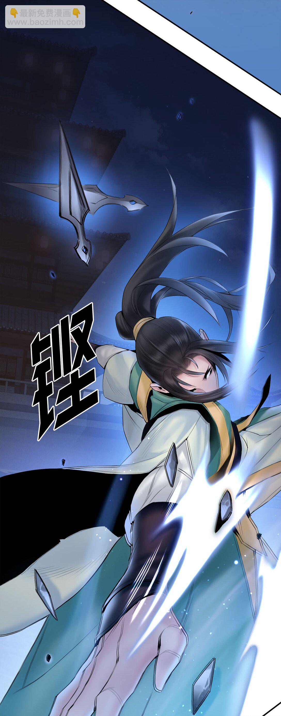 07 歹徒围攻(1/2)-第7话