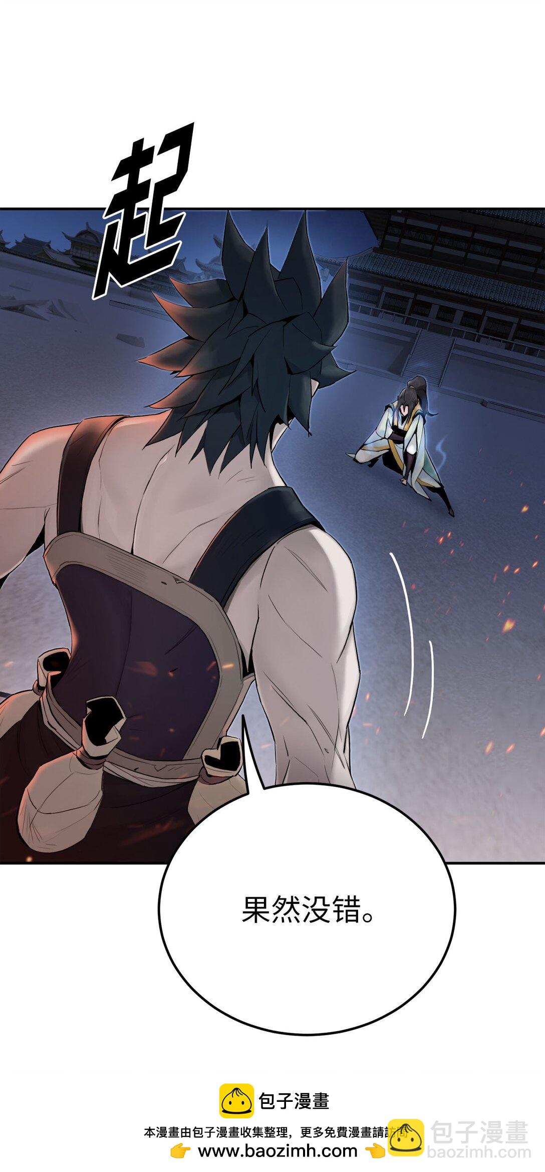 07 歹徒围攻(1/2)-第7话