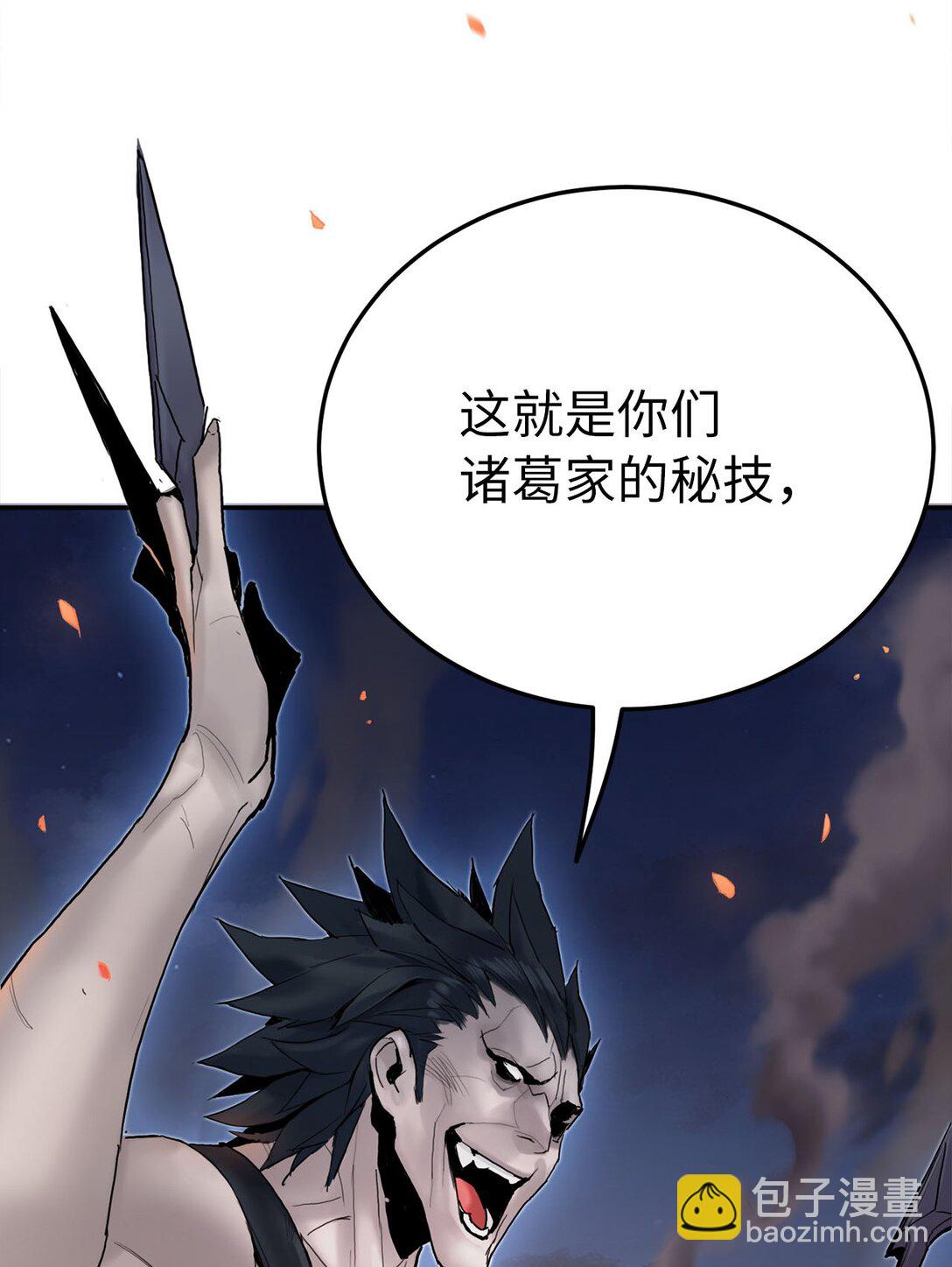 07 歹徒围攻(1/2)-第7话