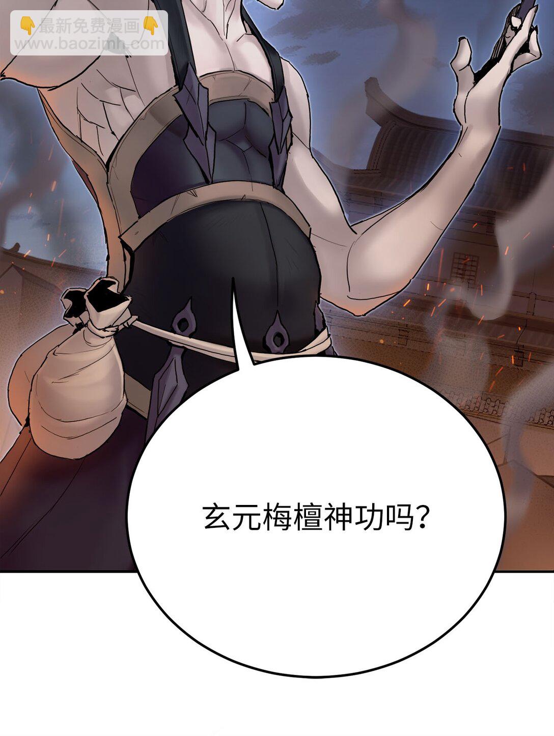 07 歹徒围攻(1/2)-第7话