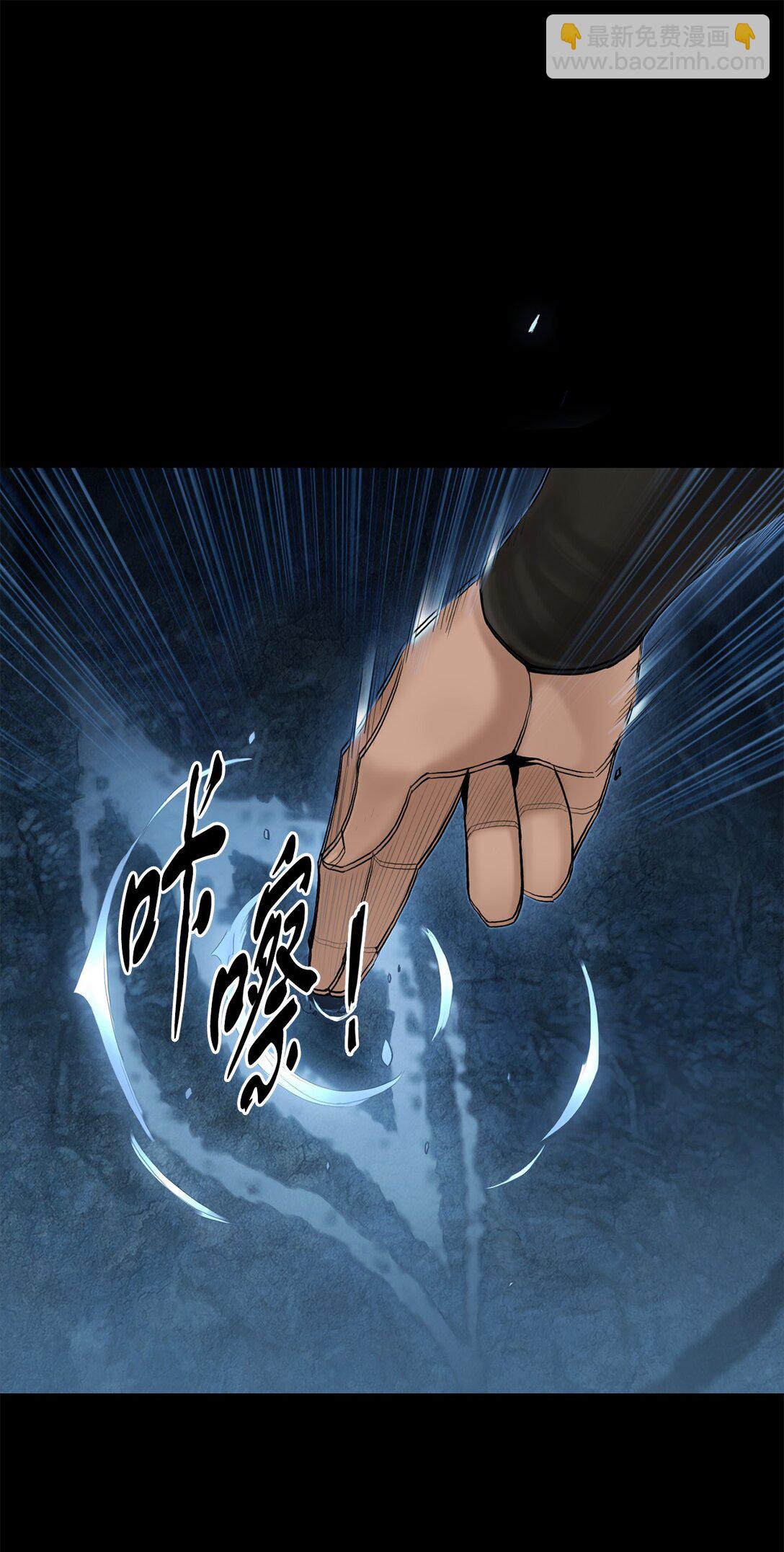 09 水神之气(1/3)-第9话